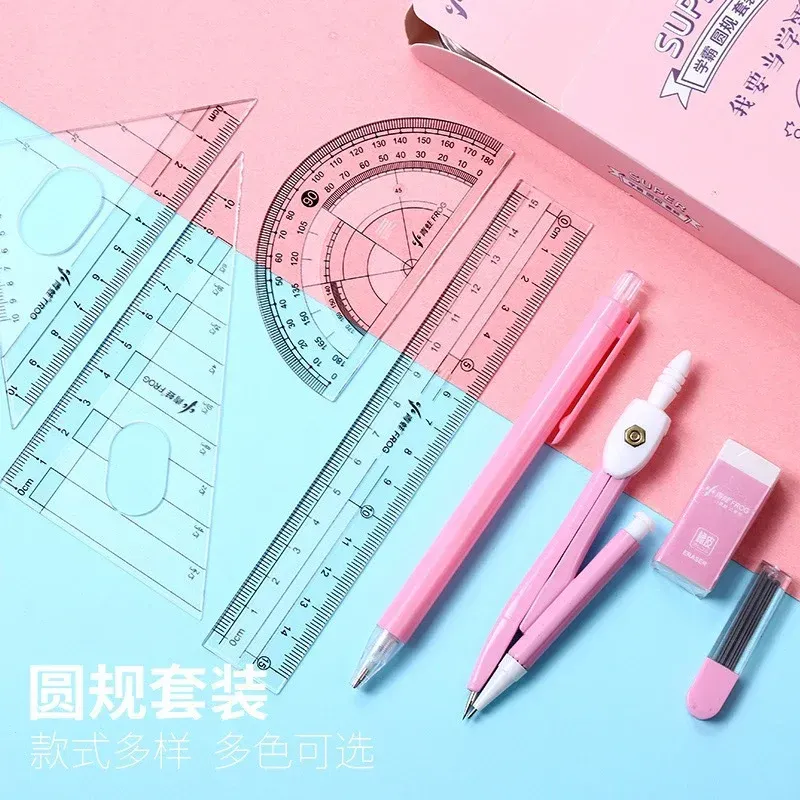 Fancy Kids Compass Set