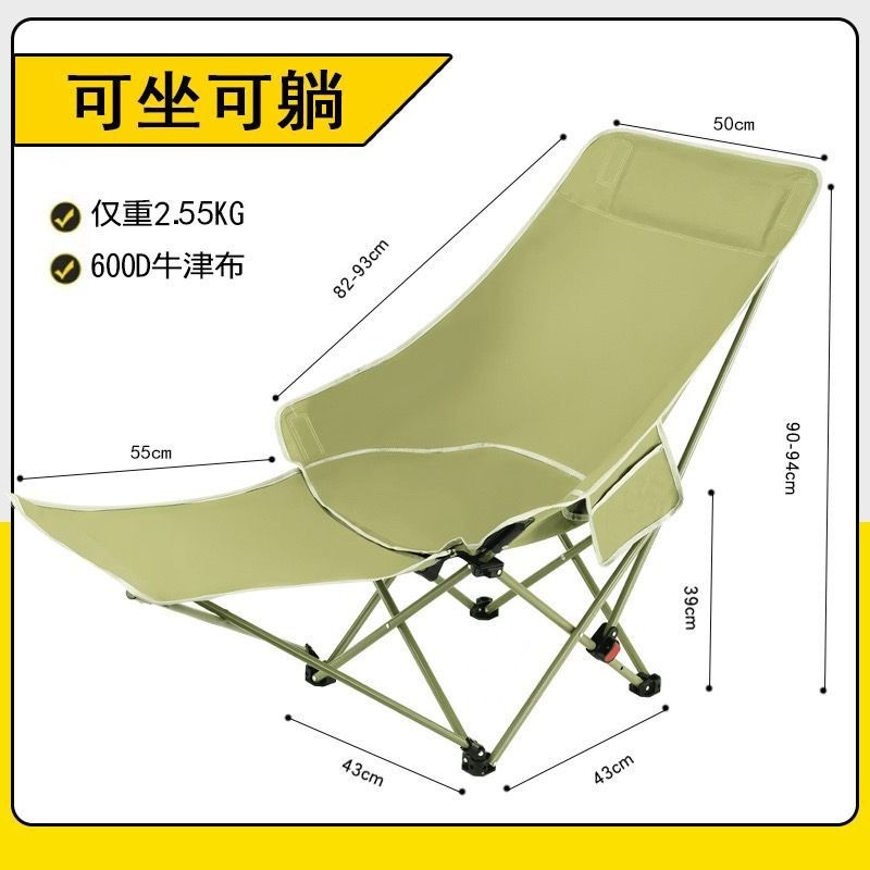 Folding Stool, Mini Outdoor Camping Chair, Portable Small Foldable Lightweight Hunting Seat with Zippered Carrying Bag, Slacker Chairs-Multicolor (High Sleeping Moon Chair SZ-346)