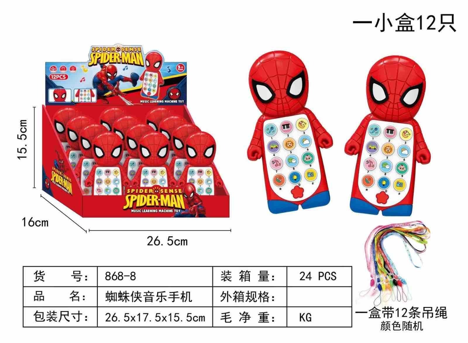 Spiderman-themed musical toy phone for kids.