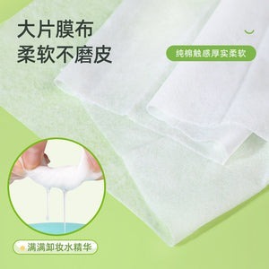 Avocado Facial Wet Wipes 50pcs Box
