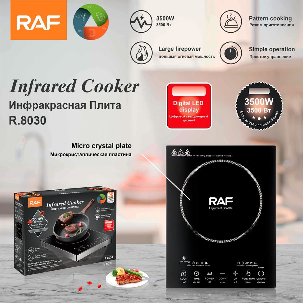 RAF R.8030 Large Firepower New Product Infrared Cooker Kitchen Appliances Easy Operation Infrared Cooker