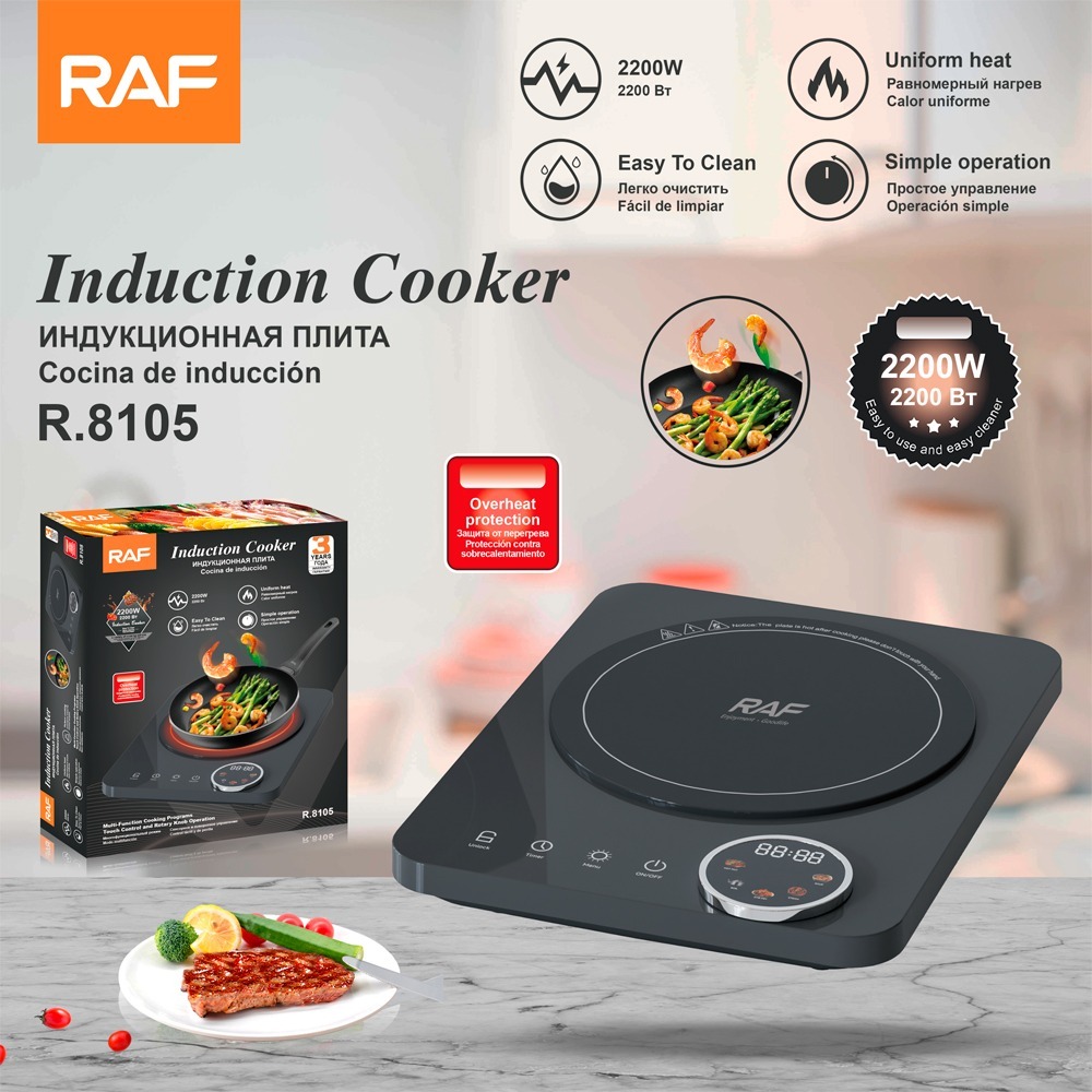 R.8105 Touch Control Electric Stove Cooker with Best Quality for Wholesale