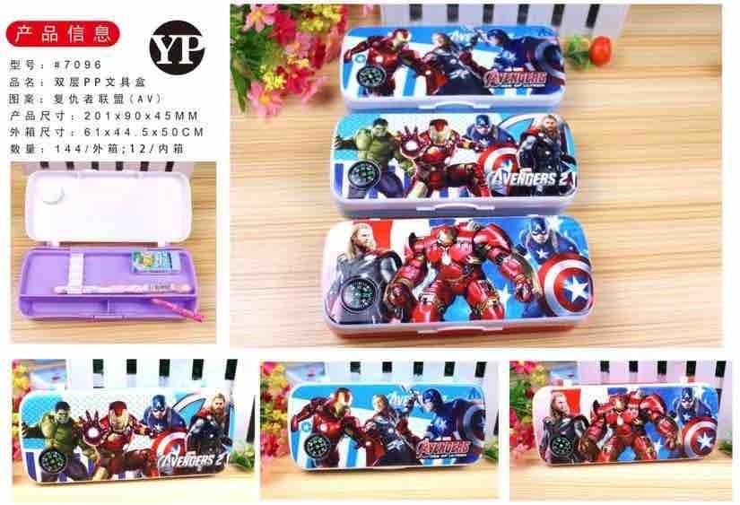 Compass plastic pencil box