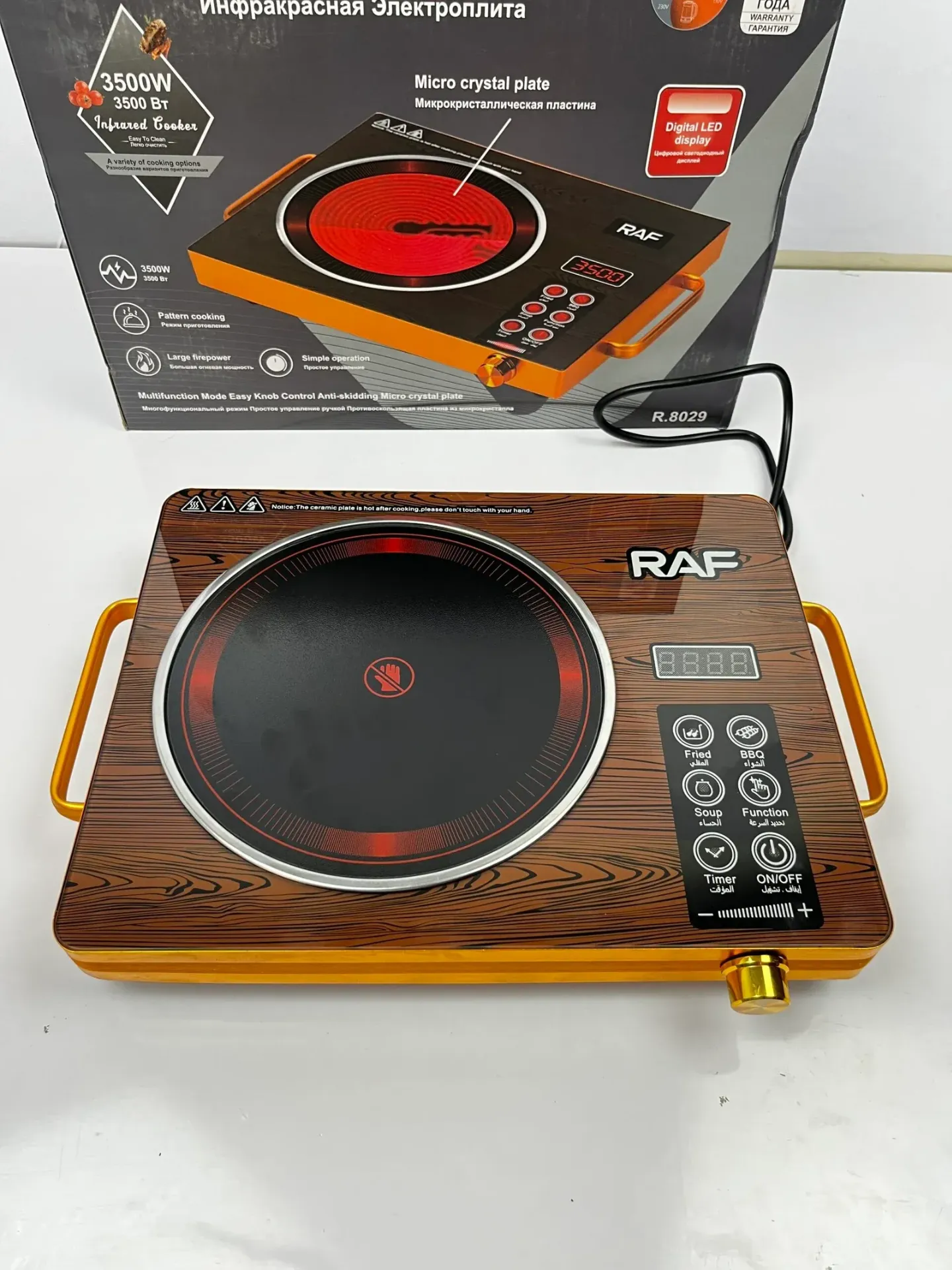 RAF Infrared Cooker 3500W Digital Electric Stove with Micro-Crystal Plate